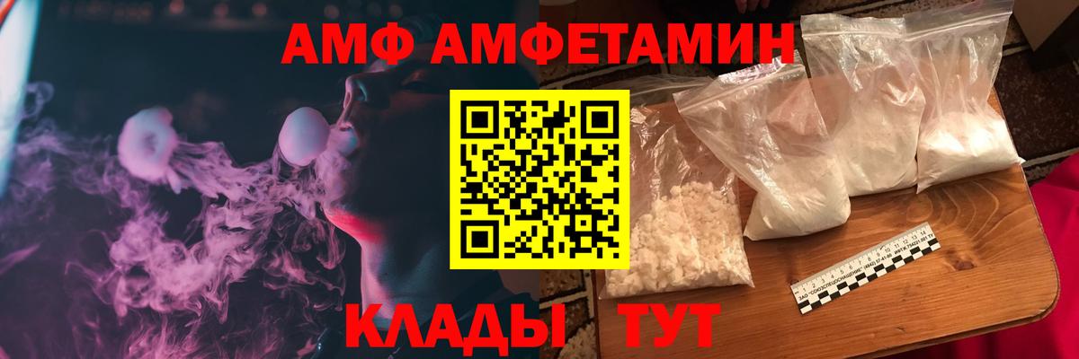 Снежинск  АМФ  Вход с VPN  АМФ  АМФ 97% 