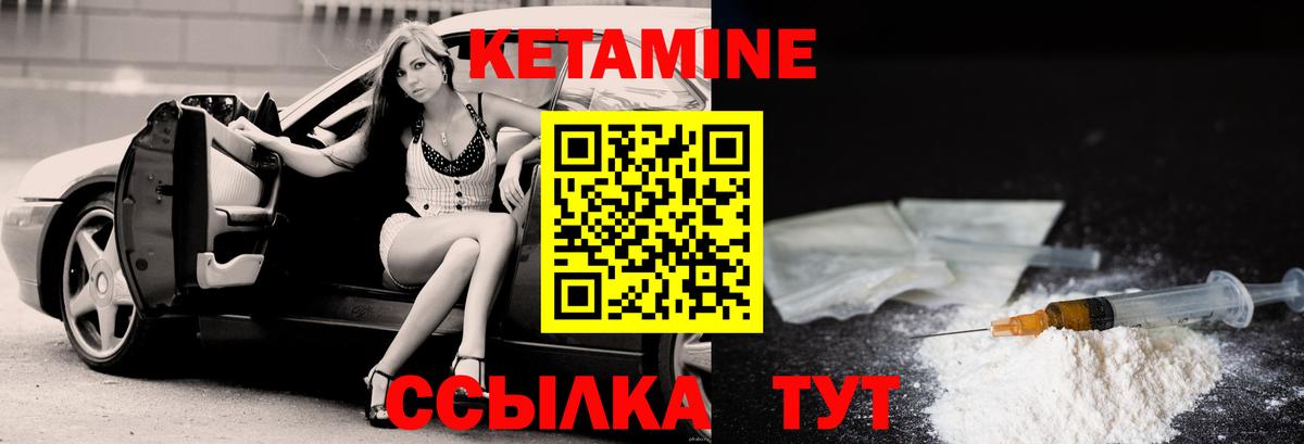 ОМГ ОМГ ССЫЛКА  Вход с VPN  КЕТАМИН VHQ  Снежинск  Кетамин VHQ 