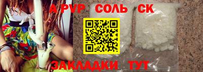 MESCALINE Беслан