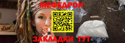 MESCALINE Беслан