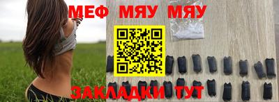 MESCALINE Беслан