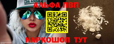 MESCALINE Беслан