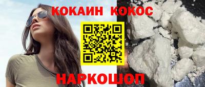 кокаин VHQ Берёзовский