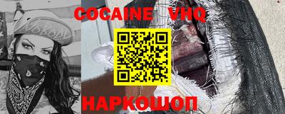 MESCALINE Беслан