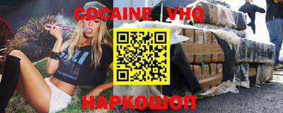 кокаин колумбия Бийск