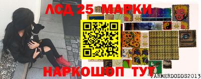 MESCALINE Беслан