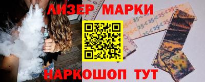 кокаин колумбия Бийск