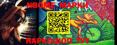 MESCALINE Беслан