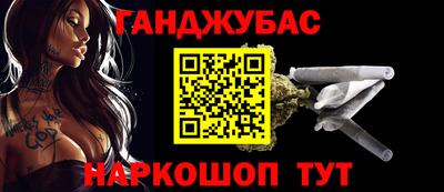 MESCALINE Беслан