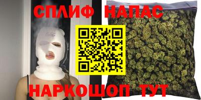 MESCALINE Беслан