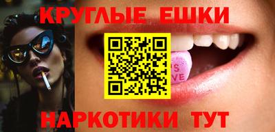 MESCALINE Беслан