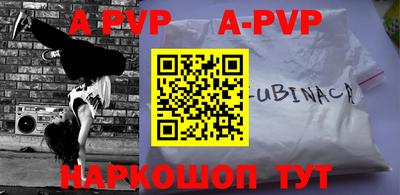 кокаин колумбия Бийск