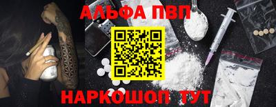 кокаин VHQ Берёзовский