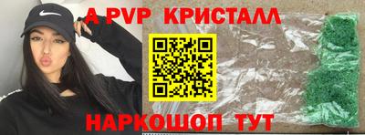 MESCALINE Беслан