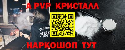 MESCALINE Беслан