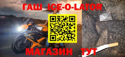 кокаин колумбия Бийск