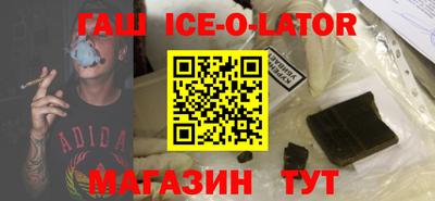 MESCALINE Беслан