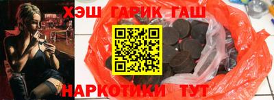 кокаин колумбия Бийск