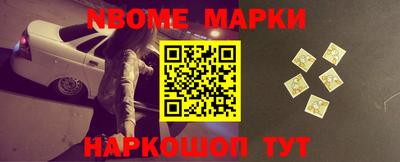 MESCALINE Беслан