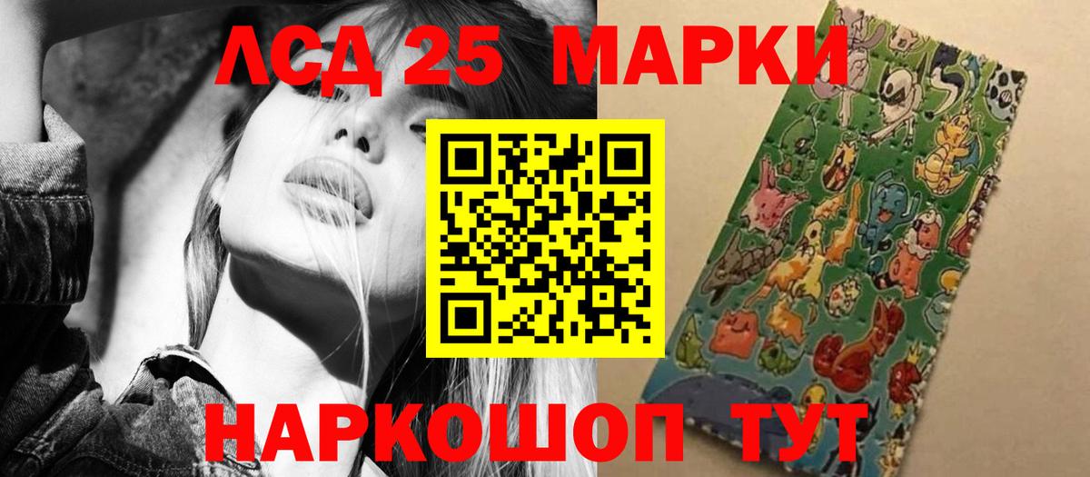 ЛСД экстази кислота  ЛСД экстази ecstasy  Снежинск  Вход с VPN 