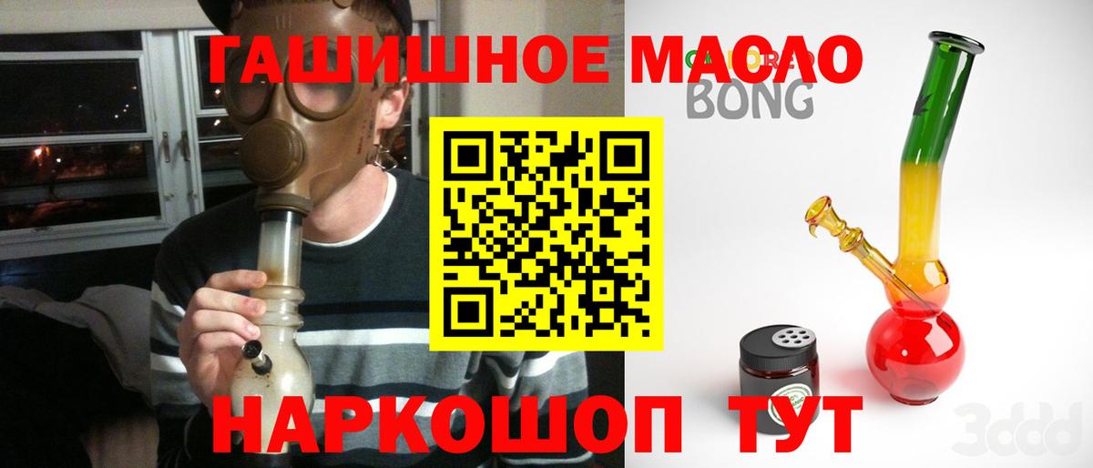 Снежинск  ТГК вейп с тгк  Вход с VPN 