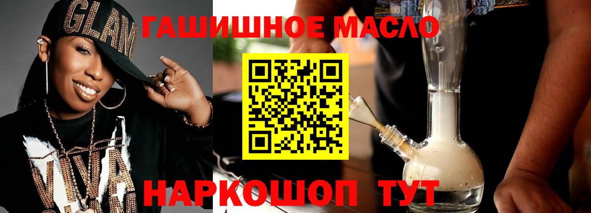Дистиллят ТГК вейп Снежинск