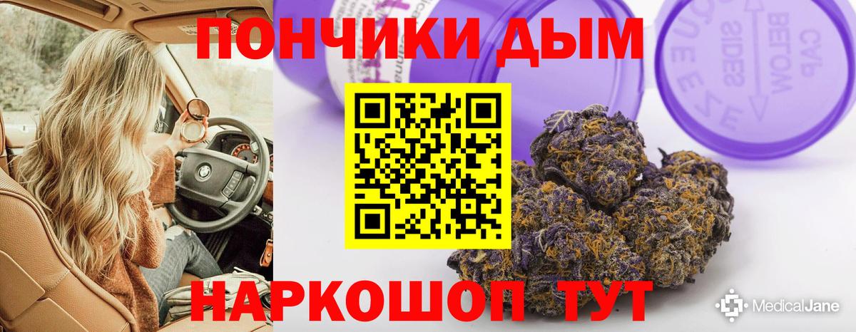 Канабис VHQ Снежинск